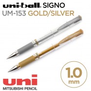 Στυλό Uni ball 153 gel χρυσό , ασημί